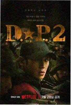 北境迷雾 瑞典/丹麦 2014
